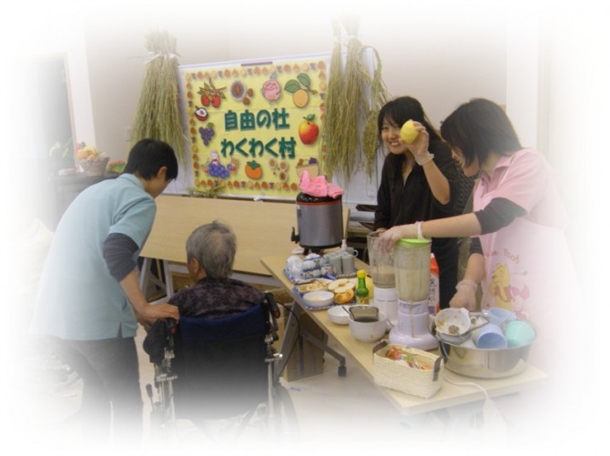 フレッシュジュースバー