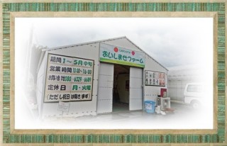 さぁたべるよぉ～