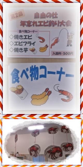 皆さん( `Д´)/< 集合!!!! 皆さん( `Д´)/< 集合!!!!