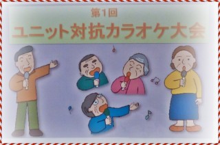 やっぱり杜は賑やかに!!! やっぱり杜は賑やかに!!!