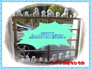 誰かに似てる。。。