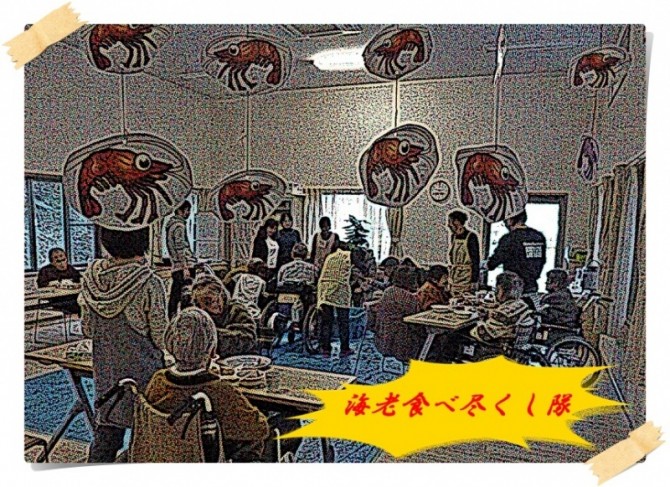 すべて食べ尽くし！！！