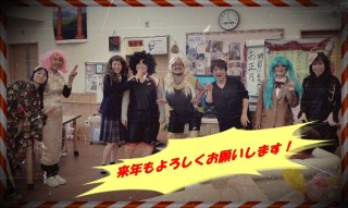 ほのかスタッフ全員( ｀Д´)/< 集合!!!!