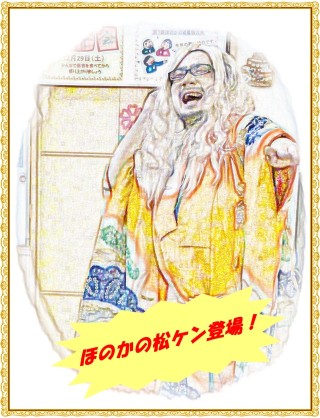 悲鳴に似た歓声が！！！