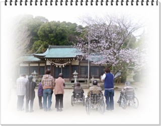 おがんじょこーやぁ