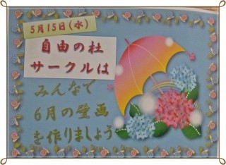 みなさん( ｀Д´)/< 集合!!!!