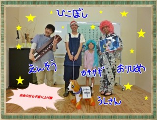 豪華キャスト勢ぞろい