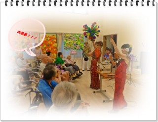 うわっ花がでてきた！