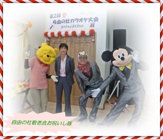 杜の祝典は賑やか！