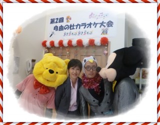 笑顔を届けます！！！