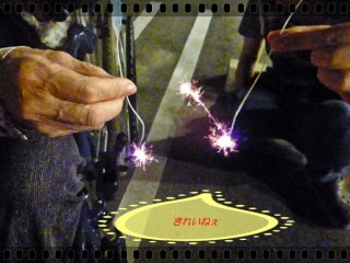 どっちが永いか競争ですよ！