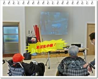 餅つき生中継中！