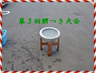 さあ始まるよ！