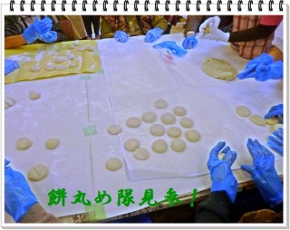 さあ頑張りますよぉ