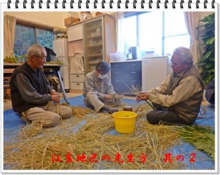 作業が早業(≧∇≦*)