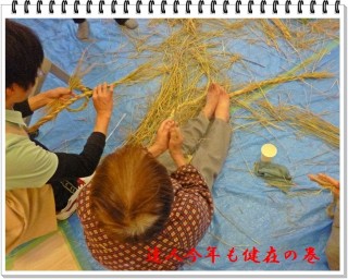 足は投げ出すのが一番