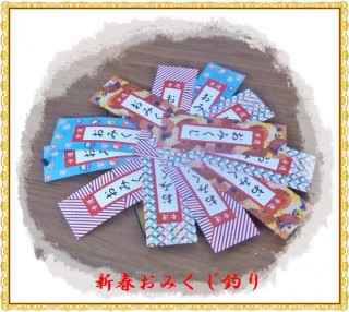 何が出るかな？