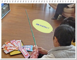 つれるかなぁ？わたし。。。