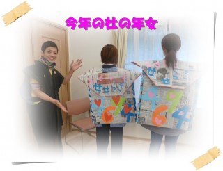 この方たちです!(^^)!