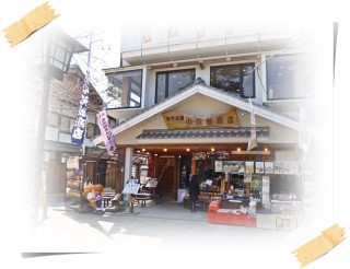 岩国寿司へレッツゴォ