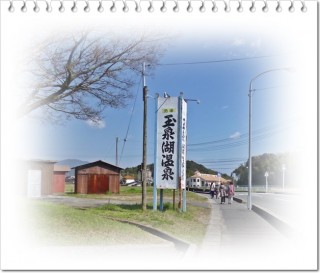 てくてくてく。。。