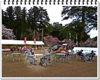 あおぞらカフェ