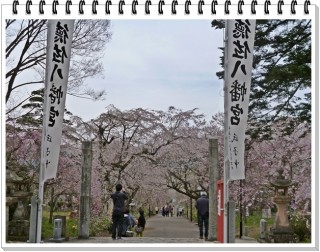 徳佐にきました