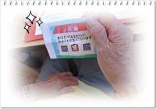 (((o(*ﾟ▽ﾟ*)o)))