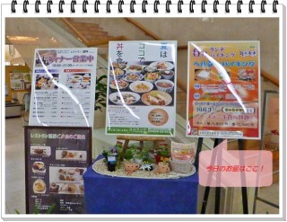 食べまくるぞぉ