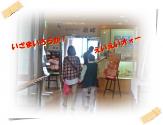 時間制限90分！がんばるぞぉ