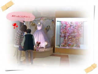 おねえちゃんどっちにするかね？