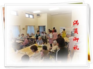 自由の杜場所大入り満員 自由の杜場所大入り満員