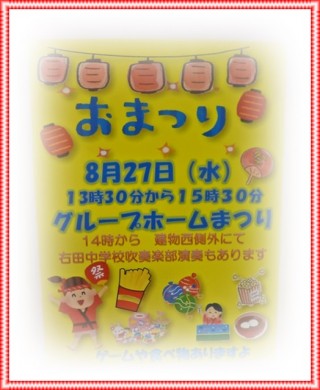 いらっしゃい いらっしゃい