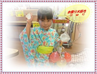 また来てねぇ~ また来てねぇ~