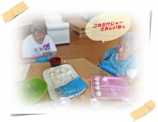 お団子でもありません