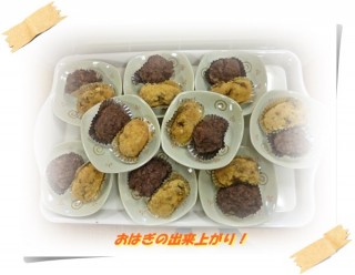 今日はこれです！これこれ