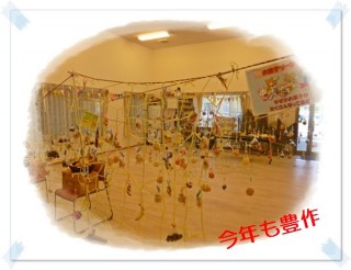 何がいいかなぁ？