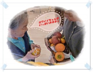 返しませんよ！私のです