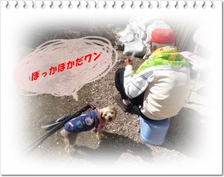 気の合う二人 気の合う二人