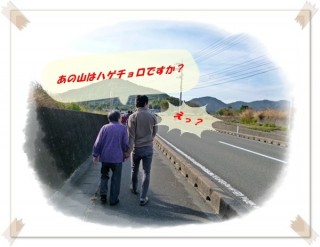 てくてくてくその１