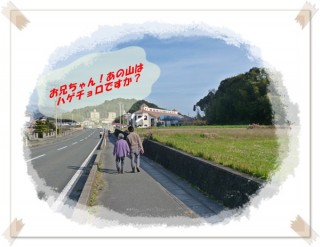 てくてくてくその３