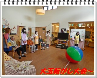 かわいい介護士さん頼みますよ！