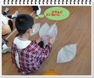 この子は几帳面