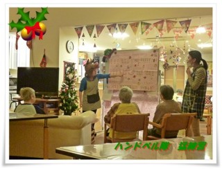 ジングルベ～ルジングルべ～ル