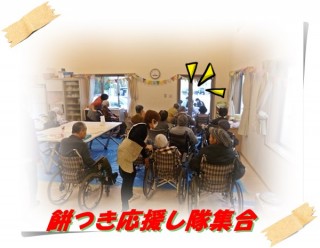 今年も最後はこれ！