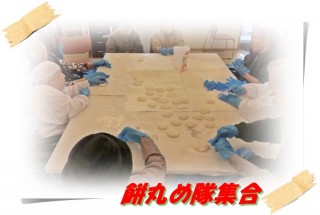 こちらもお任せ！