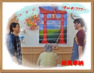 目と目で会話ができる二人? 目と目で会話ができる二人?