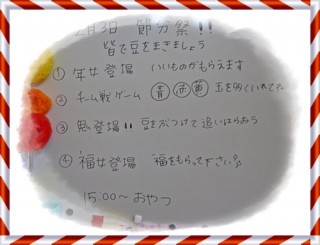 ( `Д´)/< 集合!!!! ( `Д´)/< 集合!!!!