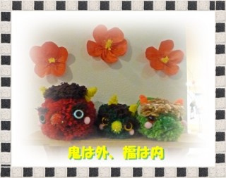 また来年 また来年