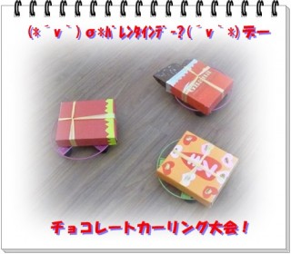 ガーナ(・ε-。)⌒☆ﾁｮｺｲｶｶﾞ？